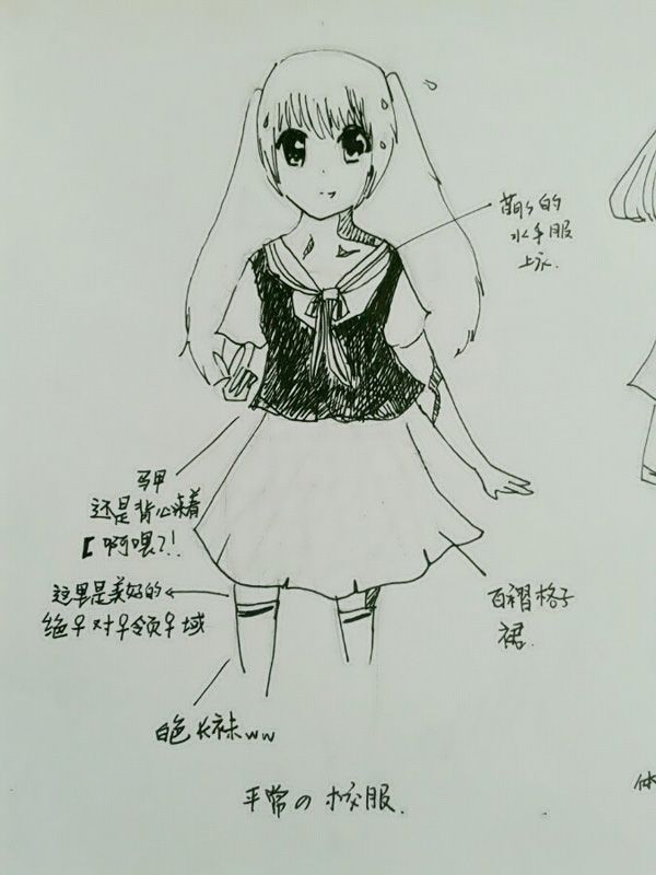 小學(xué)生校服設(shè)計稿01